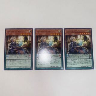 Anchamoufrite Normal JP026