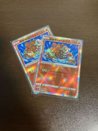 Pokémon Card Kagayaku Heatran