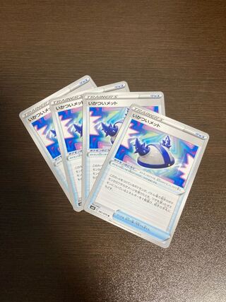 Pokemon Card Ridiculous Met