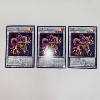 Star Mine Normal JP038