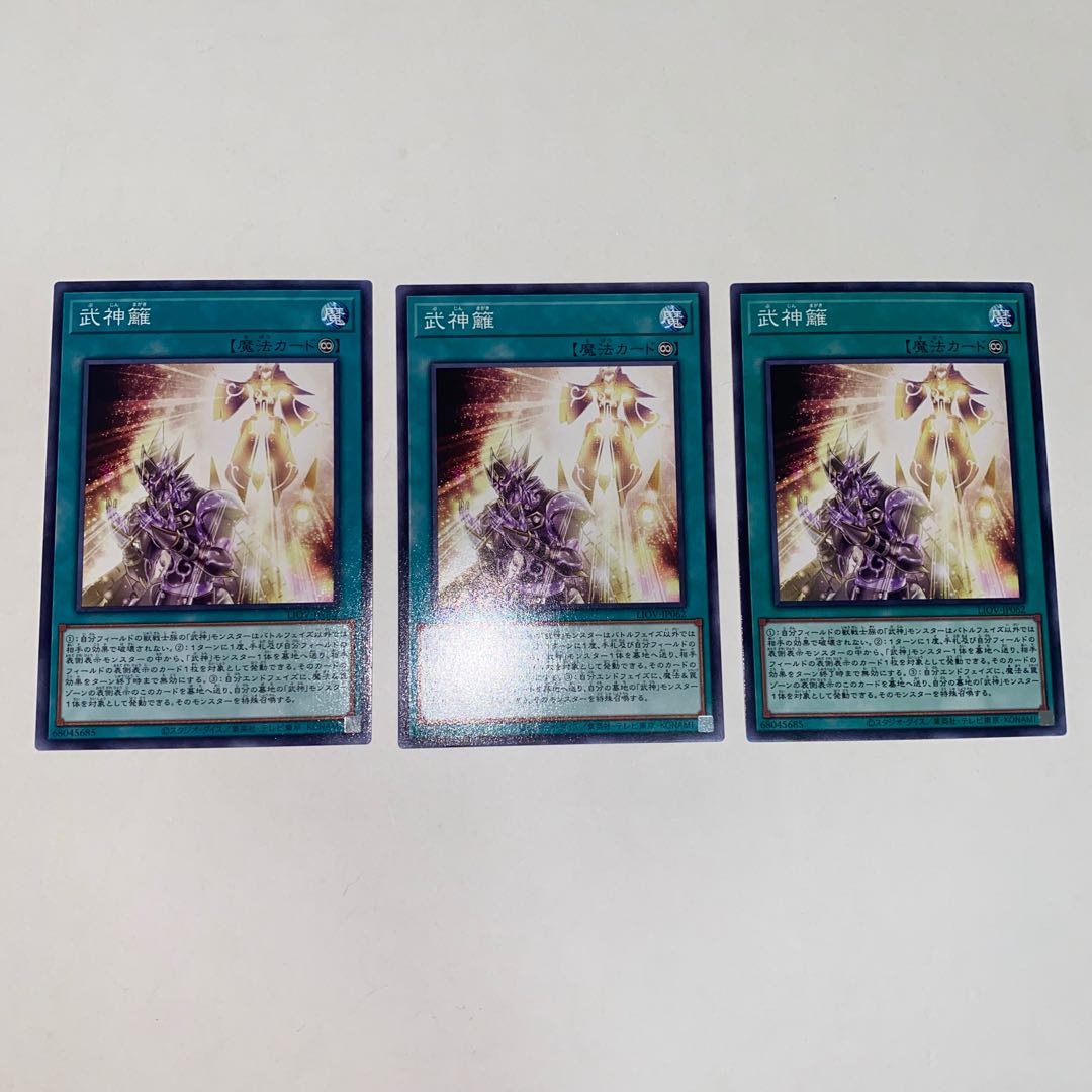 Bujincandescence Normal JP062