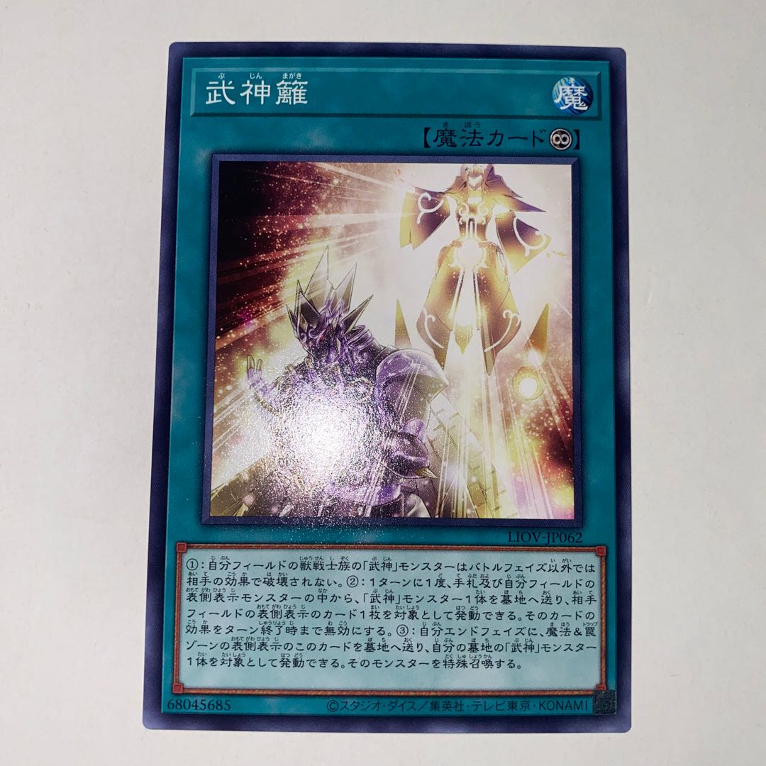 Bujincandescence Normal JP062