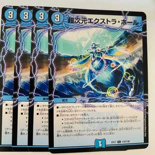 Psychic Dimensions Extra Halls, 4 sheets, DM-EX-17-116