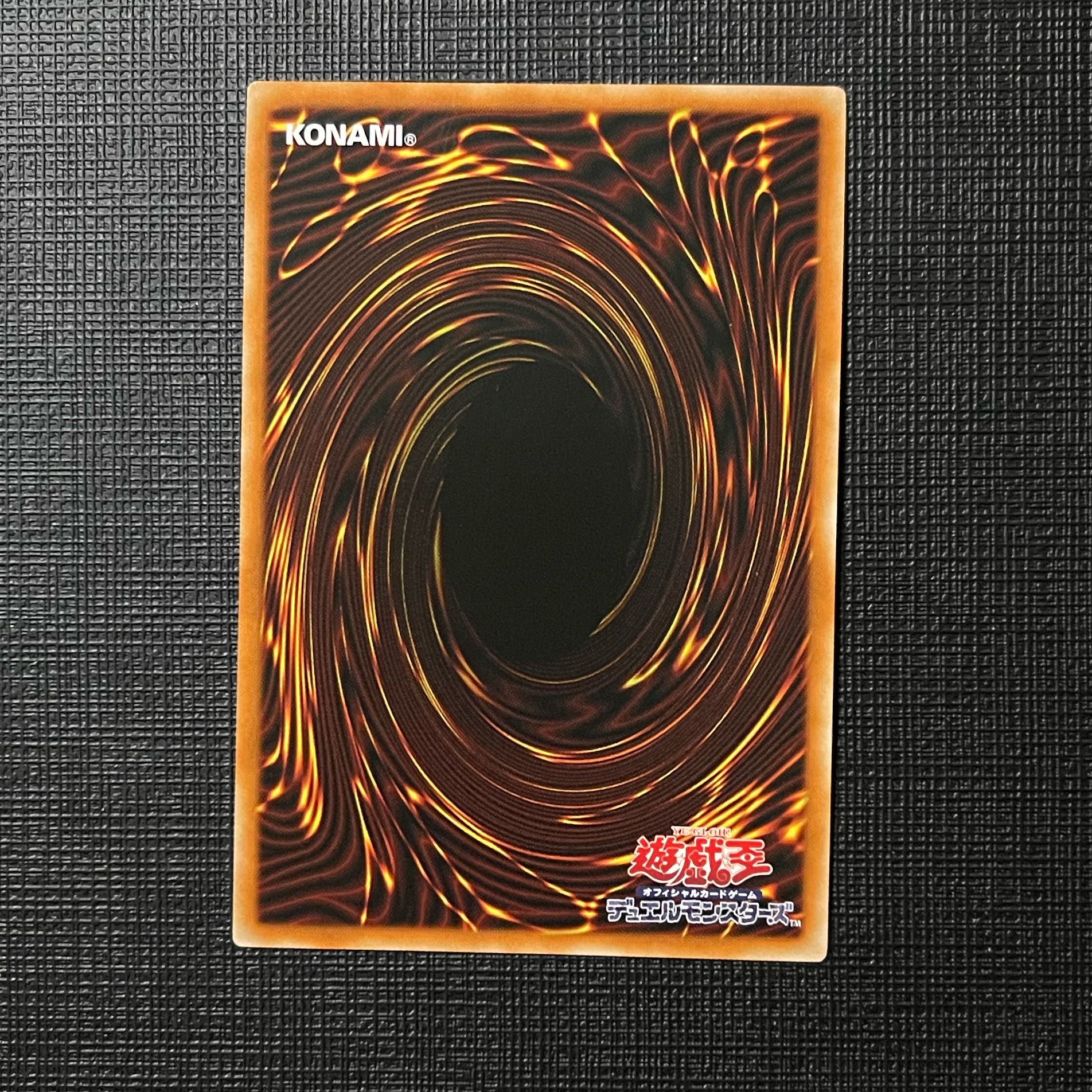 Artifact - Dagza Secret