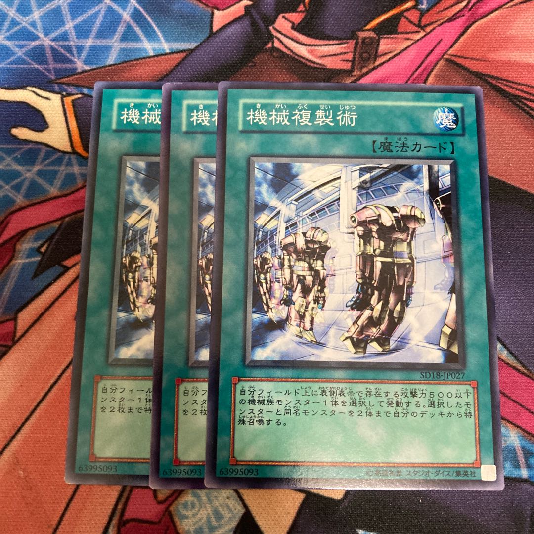 Machine Duplication Normal 3-piece Special Price