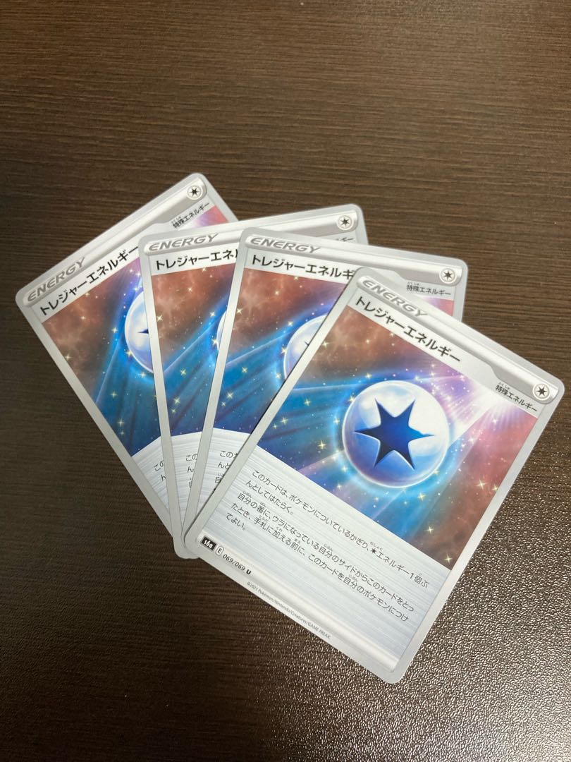 Treasure Energy Pokémon Card