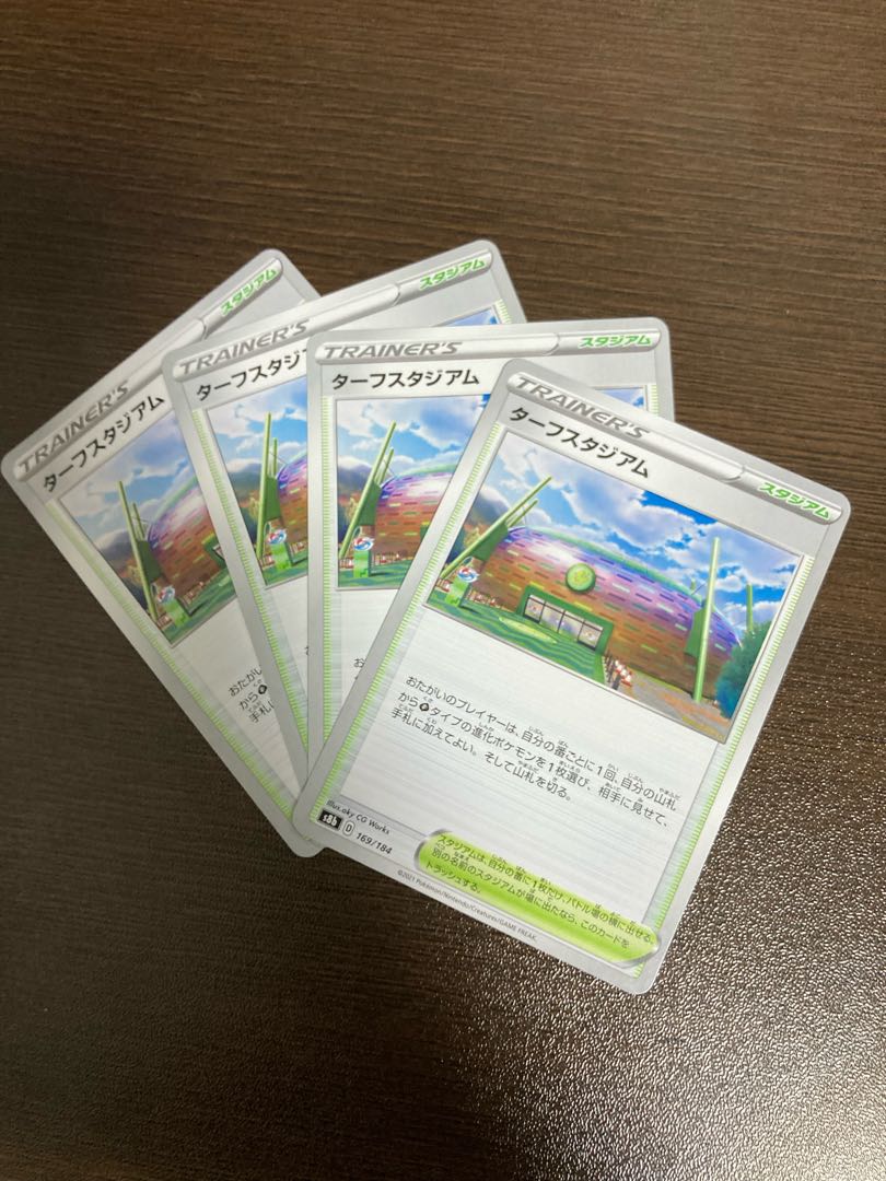 Pokemon Card Turffield Stadium