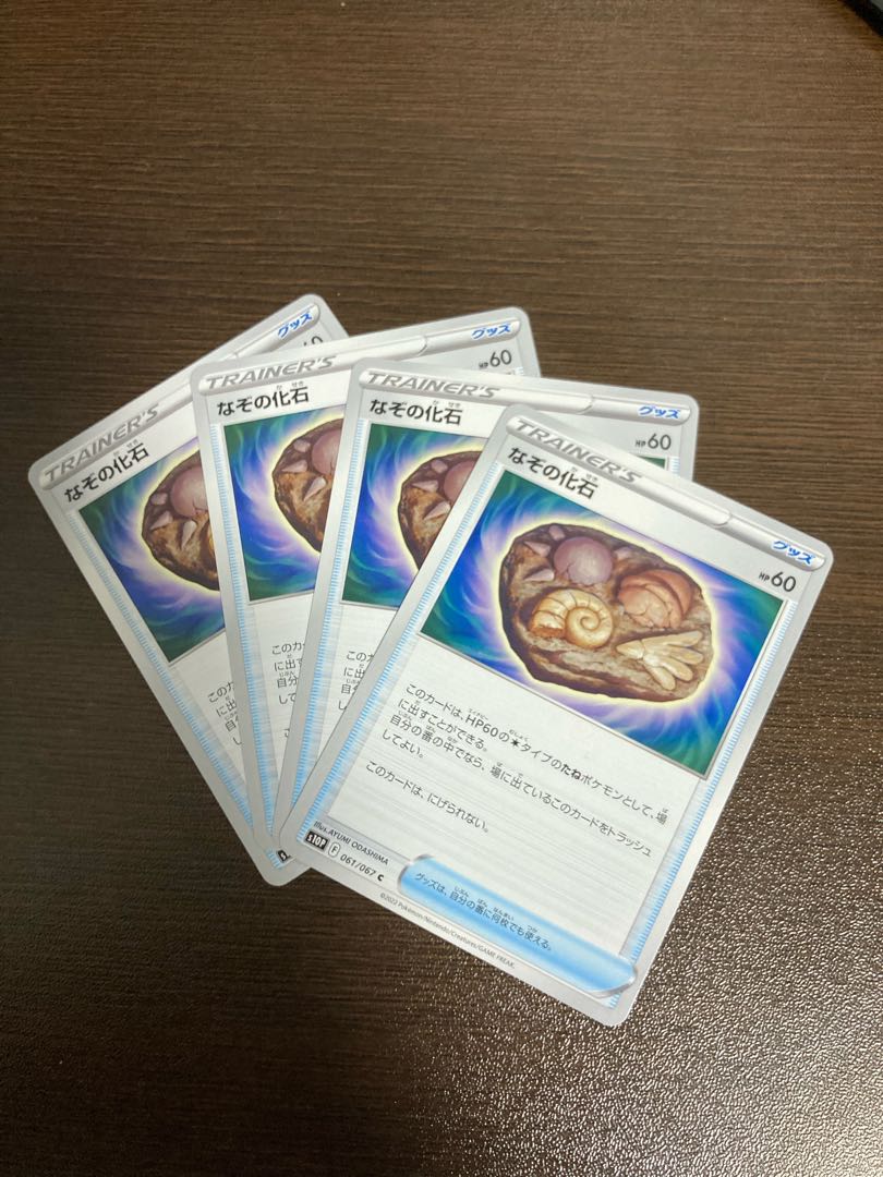 Unidentified Fossil Pokémon Card