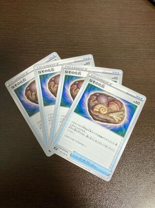 Unidentified Fossil Pokémon Card