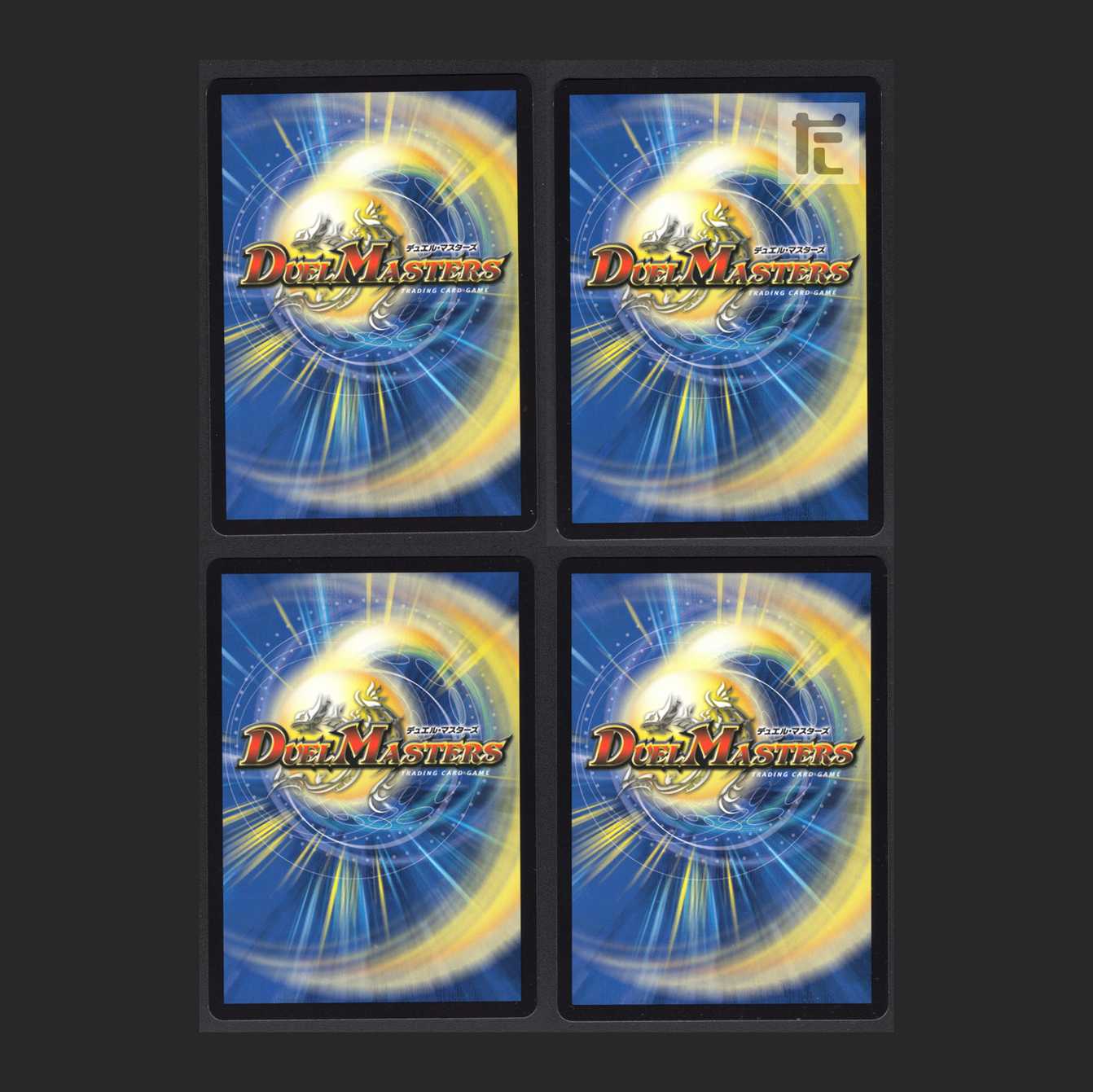 The "Shadow Slayer" demon, Dokugan Ryu [near], set of 4 / Management: MD0099