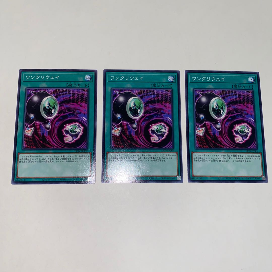 ワンクリウェイ ノーマル JP065