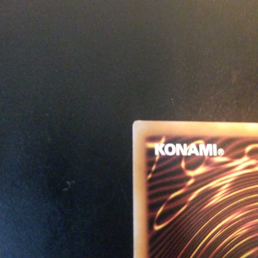 さやしぐれ　ウルトラレア 1枚