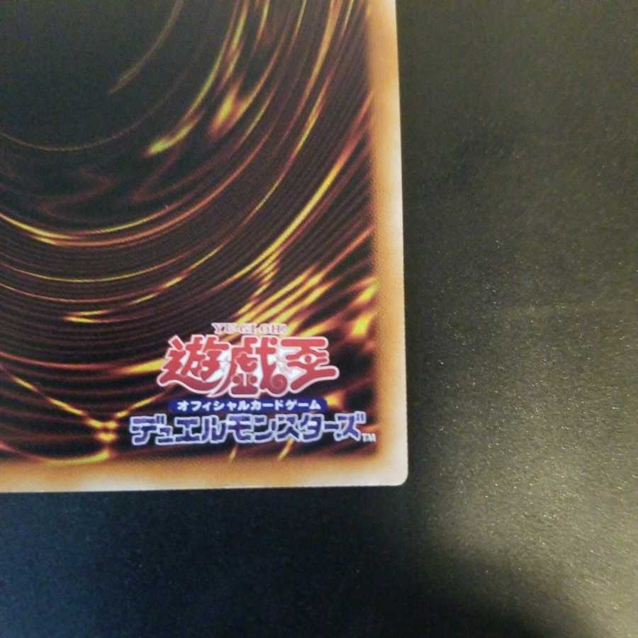 さやしぐれ　ウルトラレア 1枚