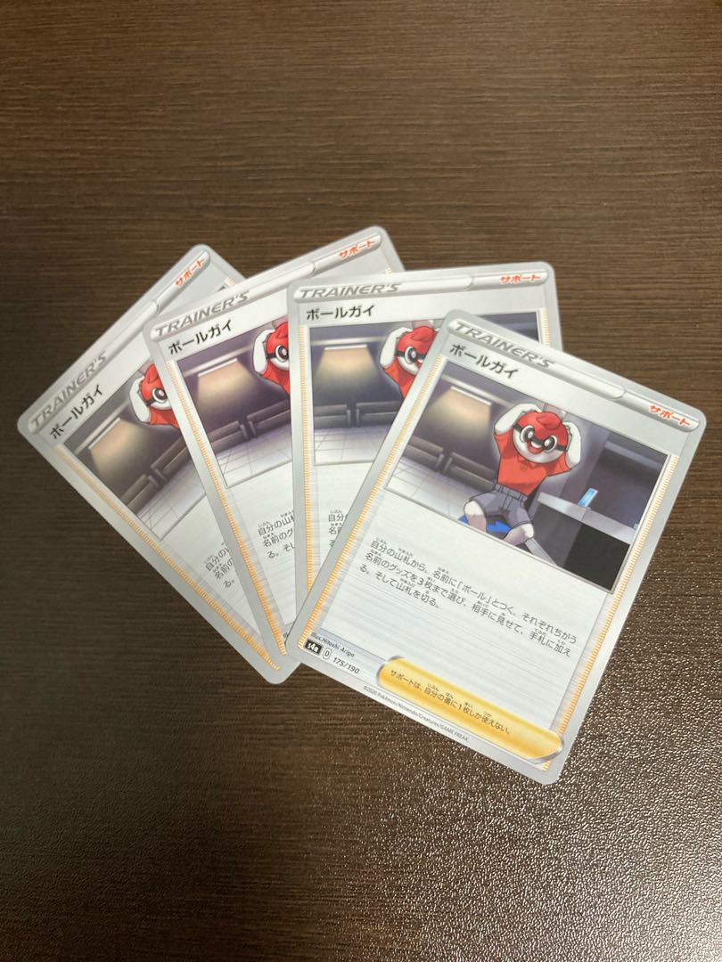 Ball Guy Pokemon Card