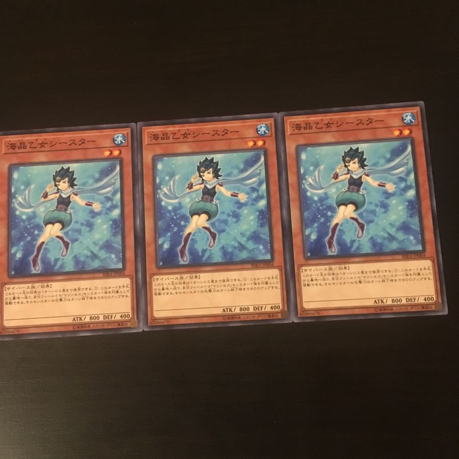 Umi Crystal Maiden Seastar 3 sheets