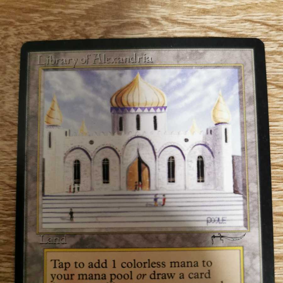 Library of Alexandria