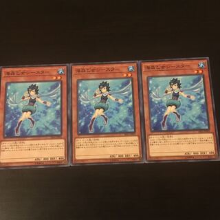 Umi Crystal Maiden Seastar 3 sheets