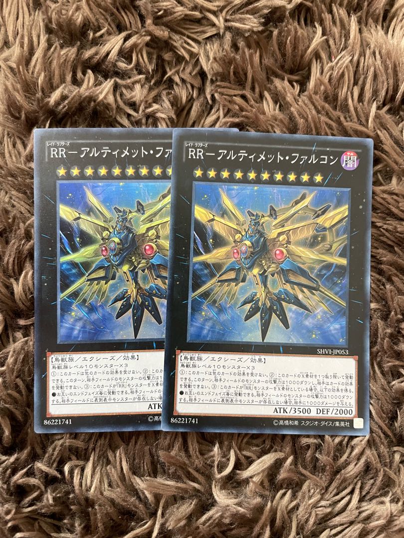 RR-Ultimate Falcon Super 2 cards