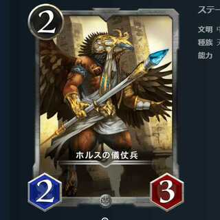 Ceremonial staff soldier of Horus (silver), set of 2