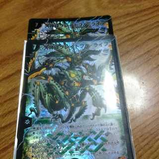 グレイトフルライフ PS版 2枚