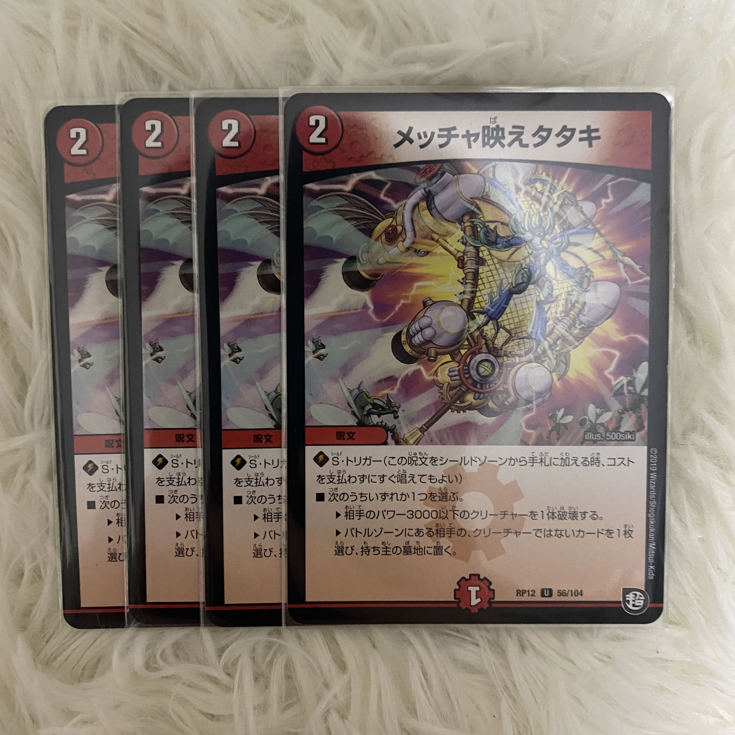 The very best-looking tataki!