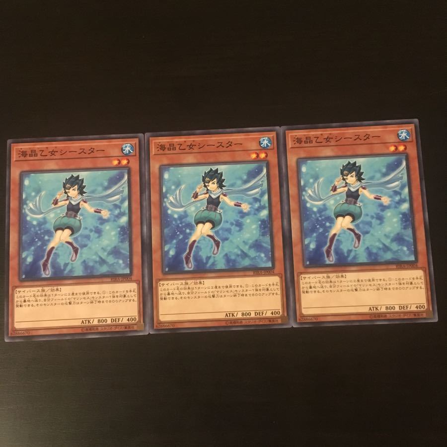 Umi Crystal Maiden Seastar 3 sheets