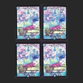 Techdan's Wave Breaking Go! [Exe] Set of 4 /Managed by MD0112