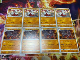 FREE SHIPPING! Pokemon Cards Jade Arcanine Jade Growlithe Evolution Line Set!