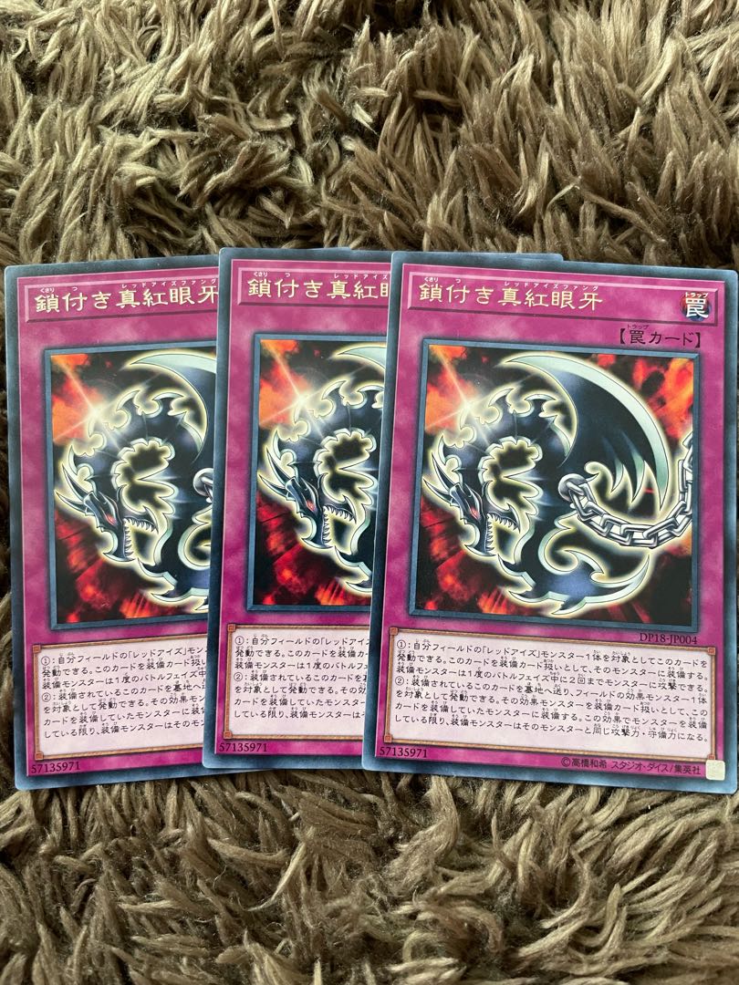 Red-Eyes Fang with Chain 3 pieces