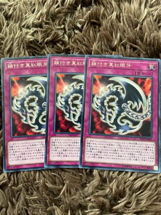 Red-Eyes Fang with Chain 3 pieces