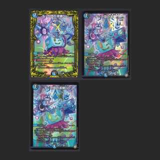 Tech Dan's Wave Breaking Go! Hollow [Plaid] Set of 3 /Managed by MD0113