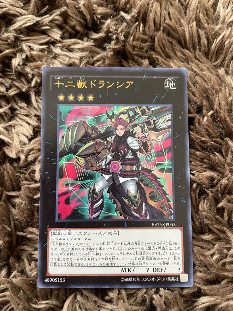 Zoodiac Drident Ultra