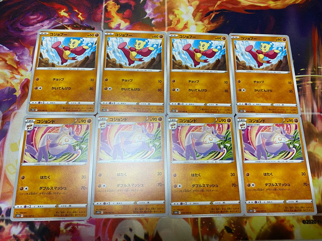 FREE SHIPPING! Pokemon Card Mienshao Mienfoo Evolution Line Set! 1枚