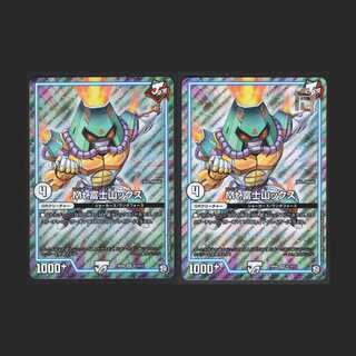 Mt. Fuji Mountainx [near] set of 2 / Management:MD0117