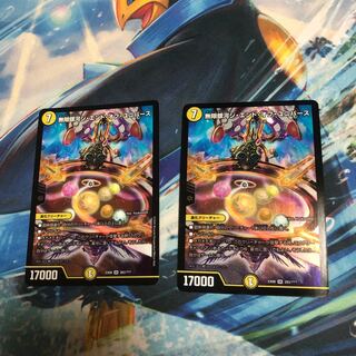 Infinite Galaxy The End of the Universe