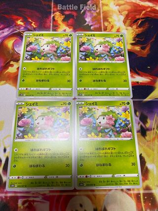 FREE SHIPPING! Set of 4 Pokémon Cards Shaymin!