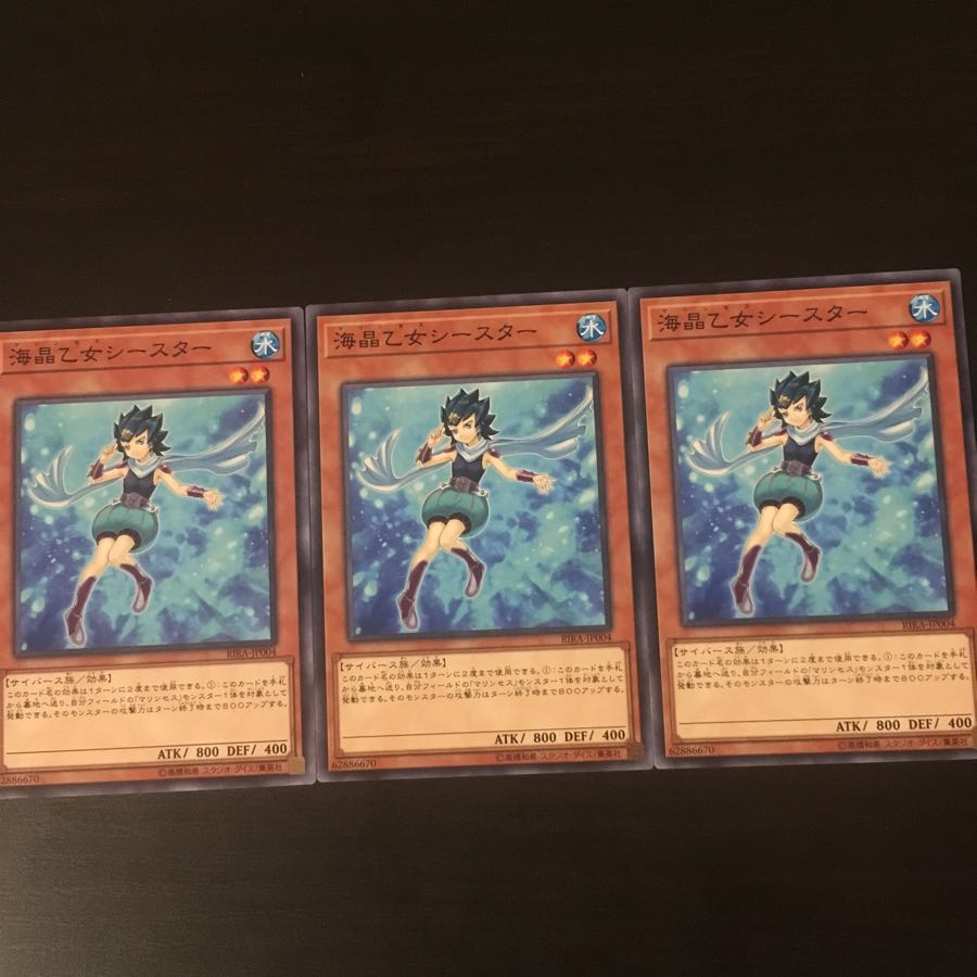 Umi Crystal Maiden Seastar 3 sheets