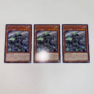 S-Force ドッグ・タッグ ノーマル JP014