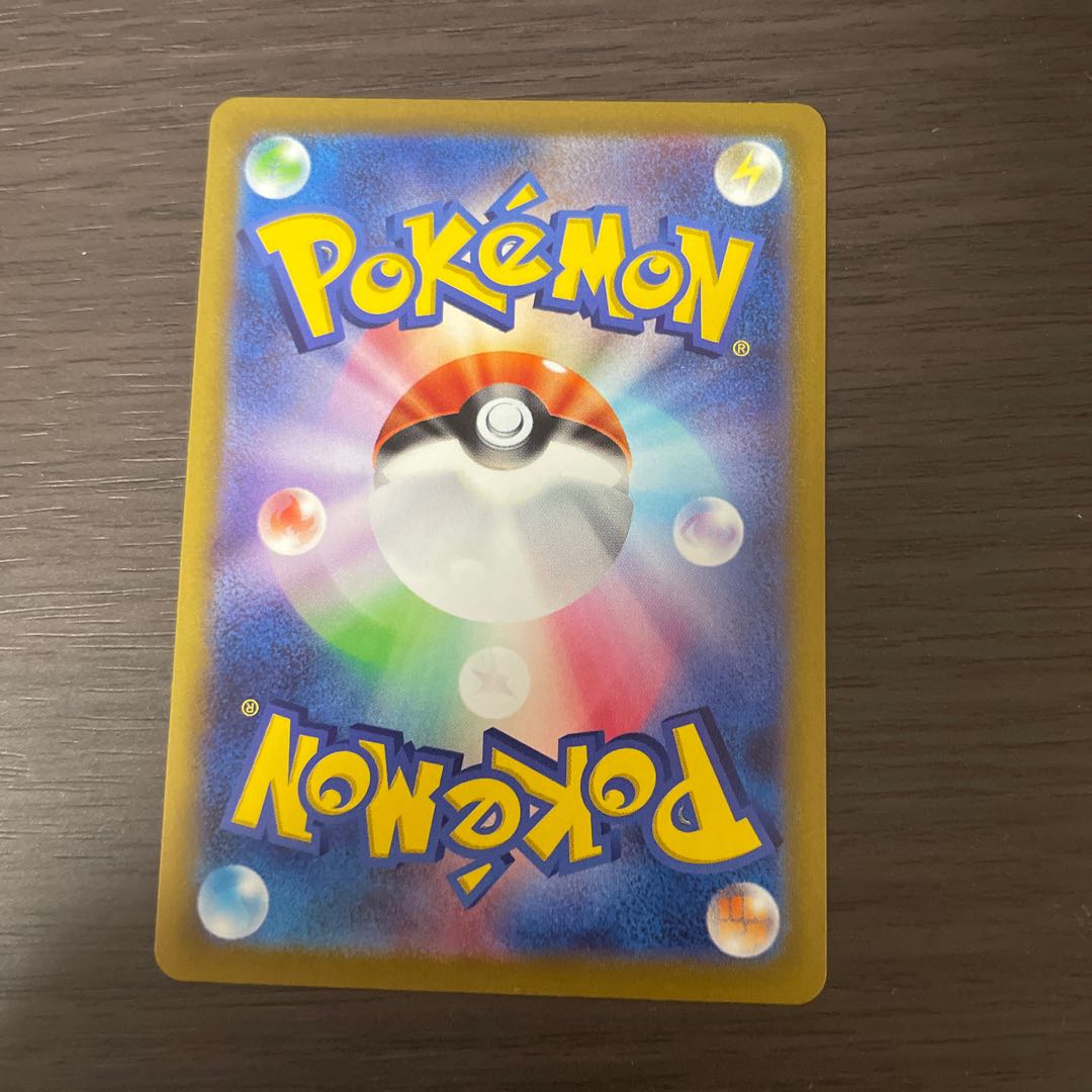 Lowest price】Gengar CHR