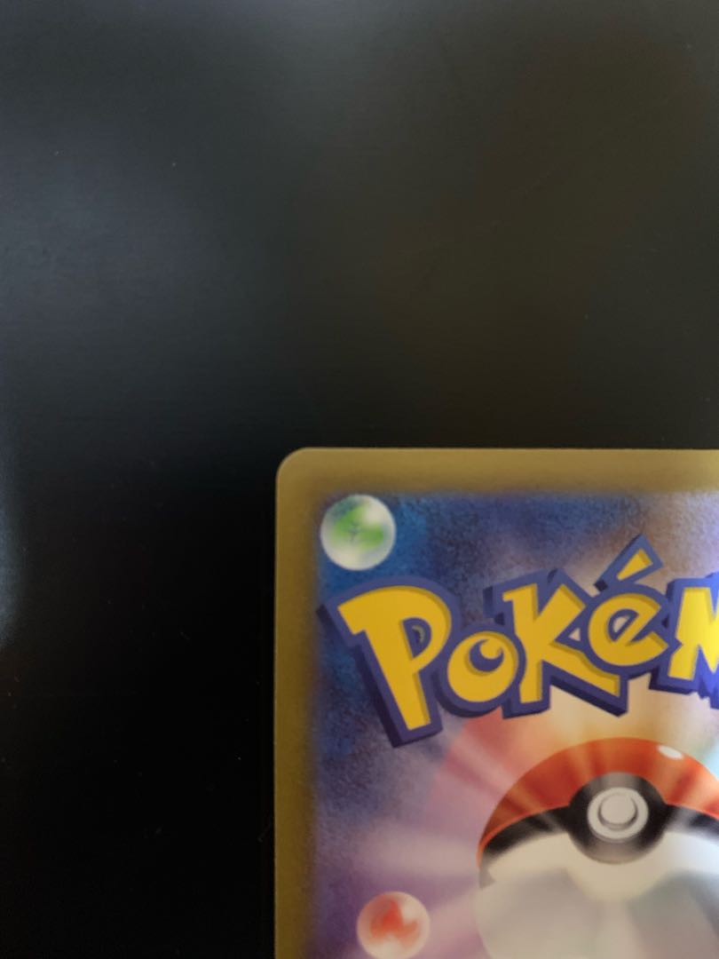 Jade ZoroarkV SR Pokemon Dark Phantasma