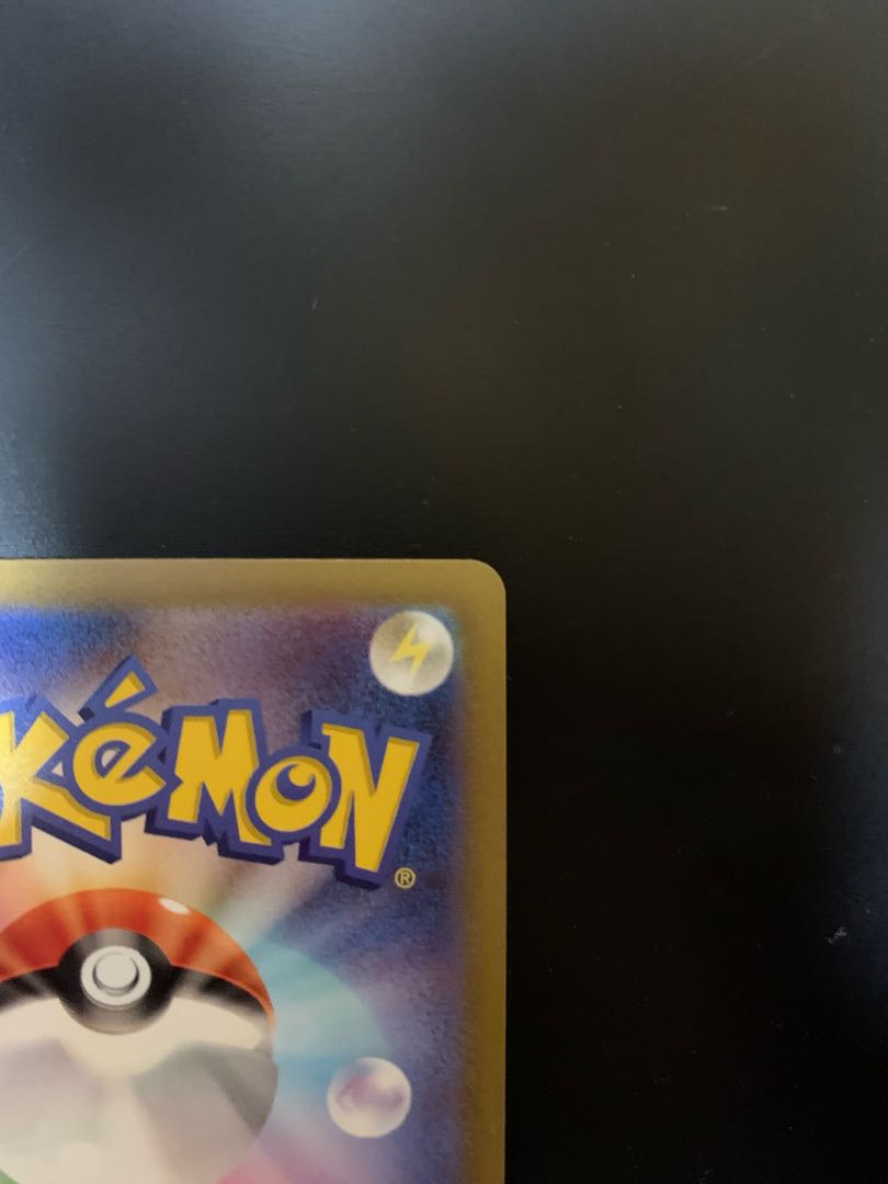 Jade ZoroarkV SR Pokemon Dark Phantasma