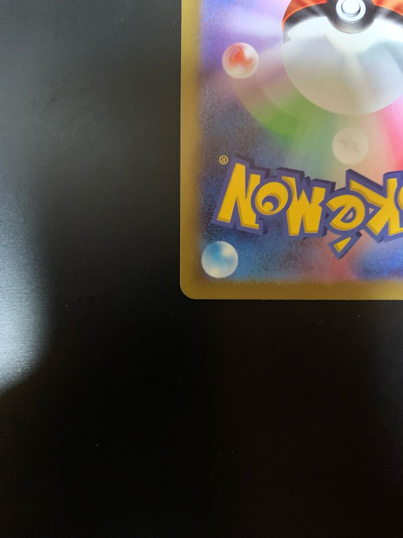 Jade ZoroarkV SR Pokemon Dark Phantasma