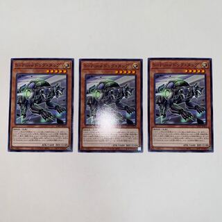 S-Force ドッグ・タッグ ノーマル JP014