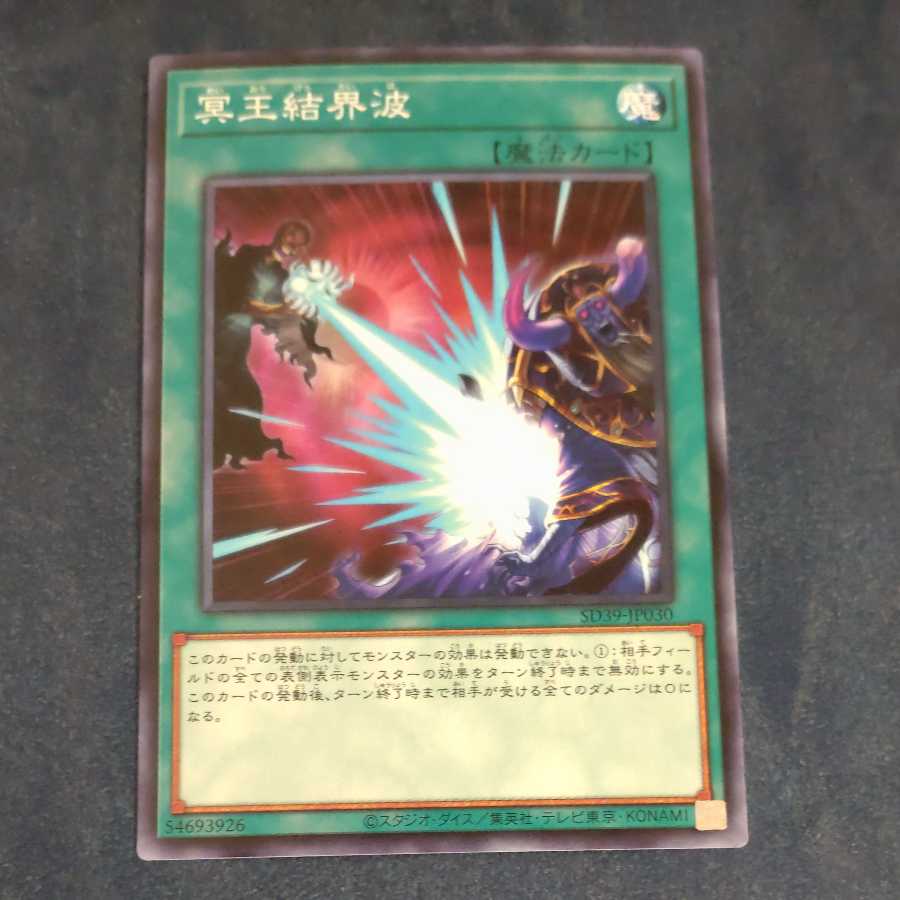 Dark Ruler No More Normal