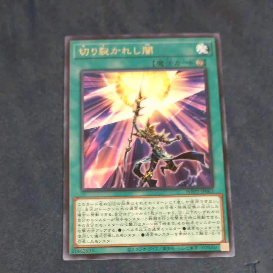 Piercing the Darkness