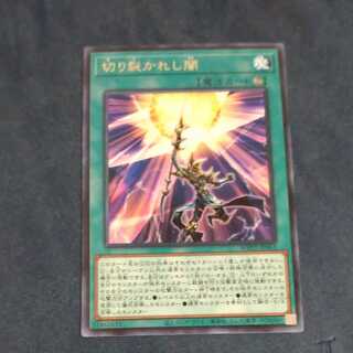 Piercing the Darkness