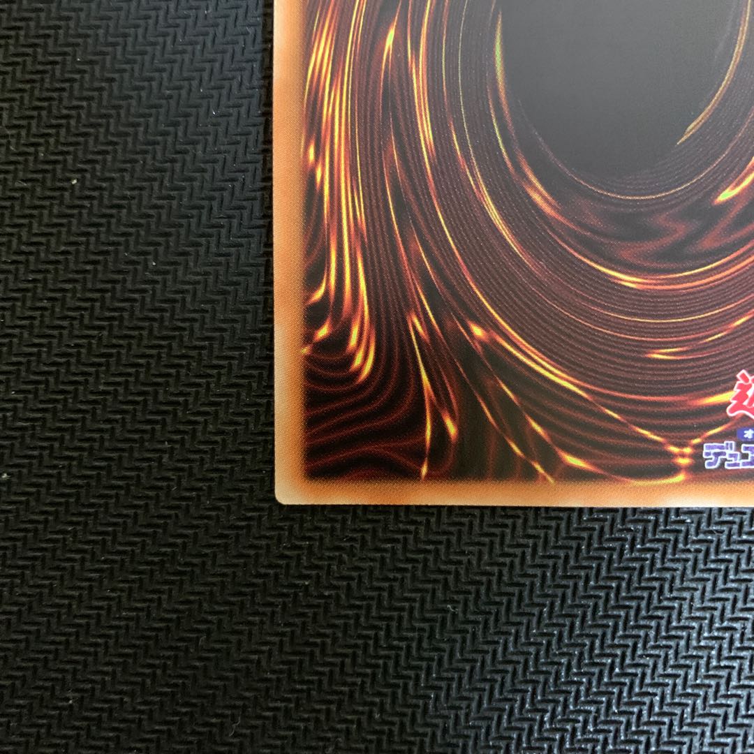 Number 107: Galaxy-Eyes Tachyon Dragon 20th Secret