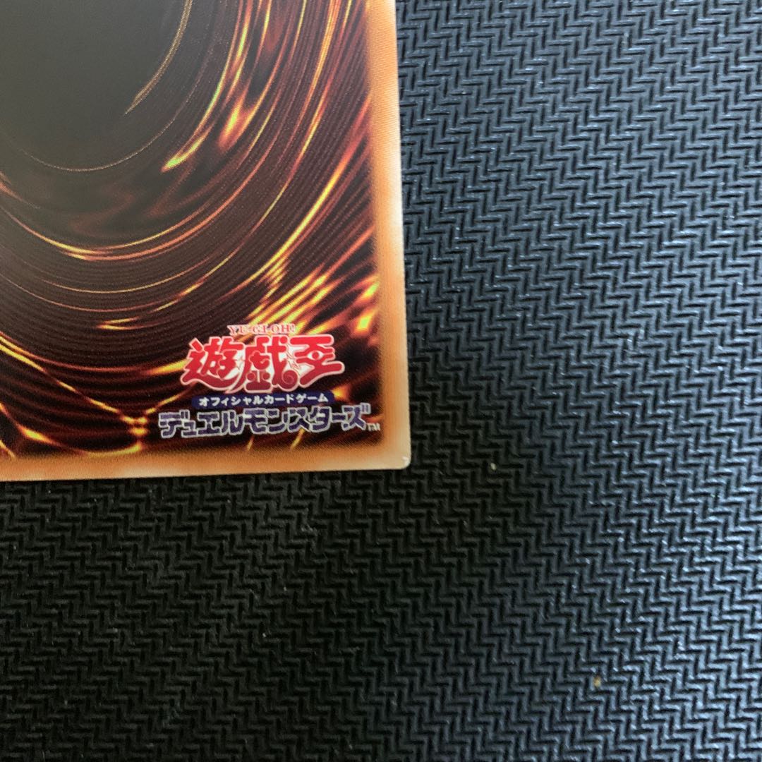 Number 107: Galaxy-Eyes Tachyon Dragon 20th Secret