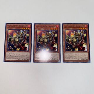 スプリガンズ・ブラザーズ ノーマル JP005