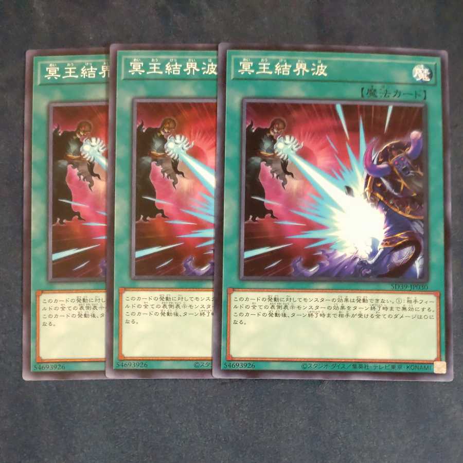 Dark Ruler No More✕3